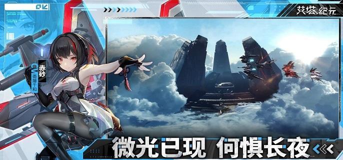 艾塔纪元强势角色有哪些,艾塔纪元角色强度节奏排行分享
