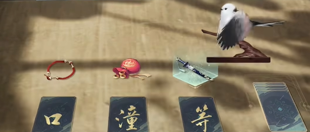 射雕手游测字先生隐藏任务怎么做,射雕手游测字先生隐藏任务攻略,射雕