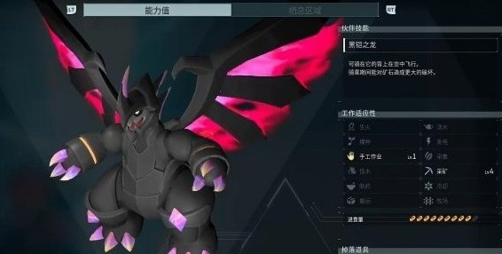 幻兽帕鲁魔渊龙配种公式是什么,幻兽帕鲁魔渊龙配种合成配方一览