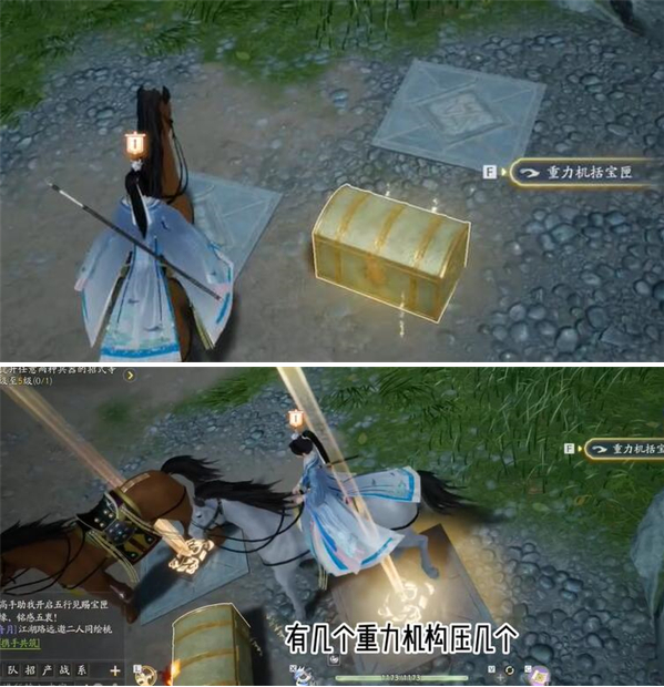 射雕手游特殊宝箱怎么开,射雕手游特殊宝箱开启步骤分享,射雕