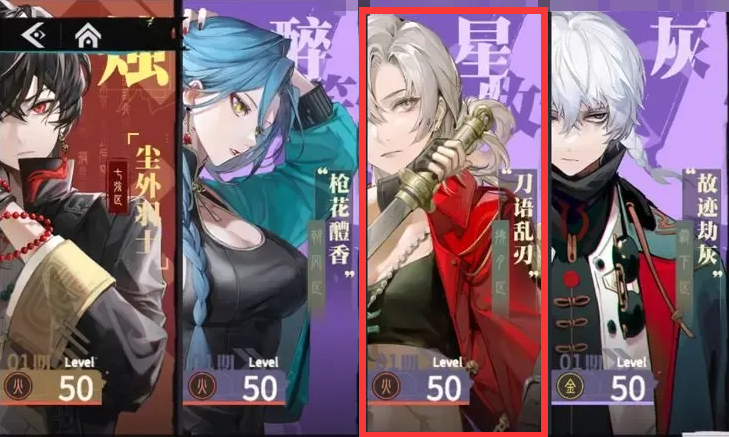 归龙潮星牧技能是什么,归龙潮星牧技能介绍