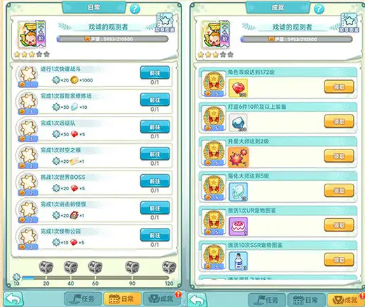冒险岛联盟的意志练级路线怎么选,冒险岛联盟的意志快速升级路线选择建议