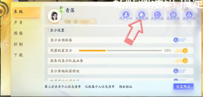射雕手游开服礼包码有哪些,射雕手游礼包兑换码大全分享,射雕