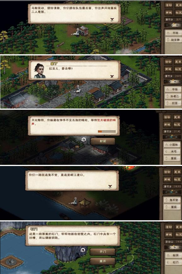 烟雨江湖伏羲刀升炼任务怎么做,烟雨江湖伏羲刀升炼任务完成攻略