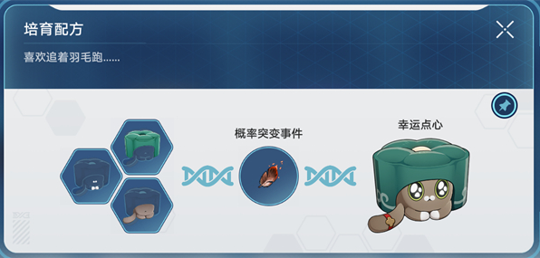崩坏星穹铁道稀有造物怎么制作,崩坏星穹铁道稀有造物培育配方分享,星穹铁道