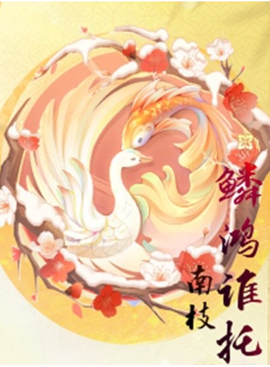 射雕手游南枝套效果怎么样,射雕手游南枝套属性效果介绍,射雕