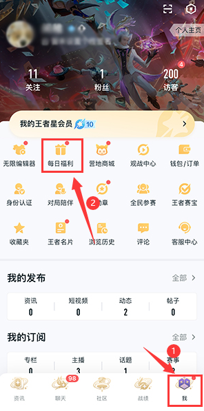 王者荣耀李玉玲语音包怎么获得,王者荣耀李玉玲语音包免费领取教程,王者荣耀