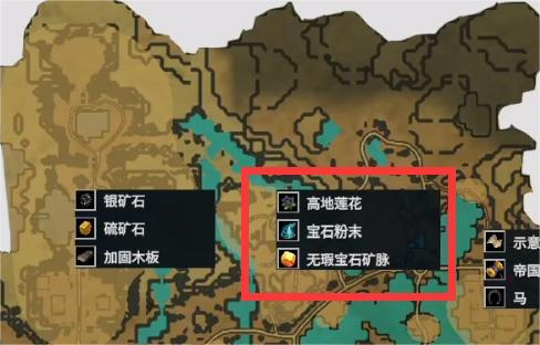 夜族崛起宝石粉末怎么获取,夜族崛起宝石粉末获得方法