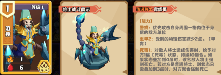 我是小奇兵高览厉害吗,我是小奇兵高览角色强度解析