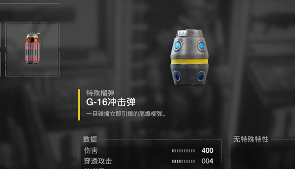 绝地潜兵2新手武器选择哪个好,绝地潜兵2新手武器选择推荐