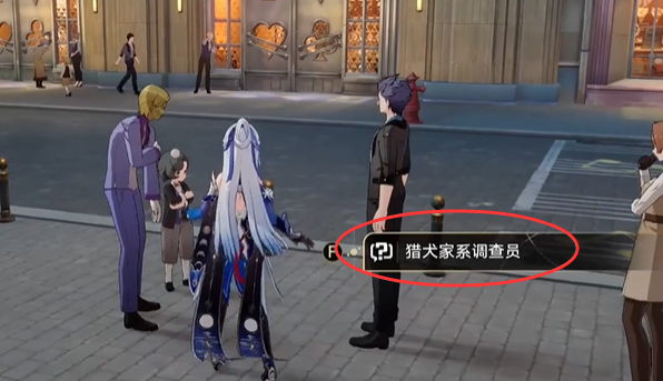 崩坏星穹铁道罗生门成就怎么做,崩坏星穹铁道2.0罗生门成就攻略,星穹铁道