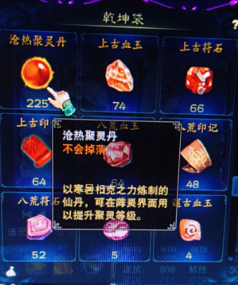 诛仙2阵灵碎片怎么获得,诛仙2阵灵碎片获取攻略