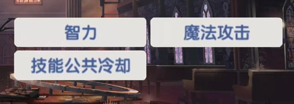 仙境传说爱如初见法师怎么加点,仙境传说爱如初见法师技能属性加点推荐