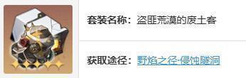 崩坏星穹铁道砂金怎么养,崩坏星穹铁道砂金全面培养攻略,星穹铁道