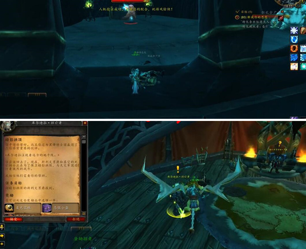 魔兽世界黑锋骑士团声望任务怎么开,魔兽世界黑锋骑士团声望任务开启攻略,魔兽世界