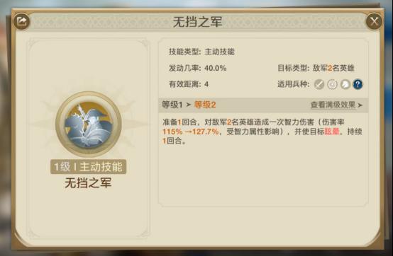 世界启元波拿巴英雄怎么样,世界启元波拿巴英雄详解
