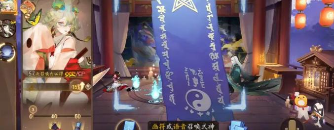 阴阳师3月神秘图案怎么画,阴阳师3月神秘图案画法介绍2025
