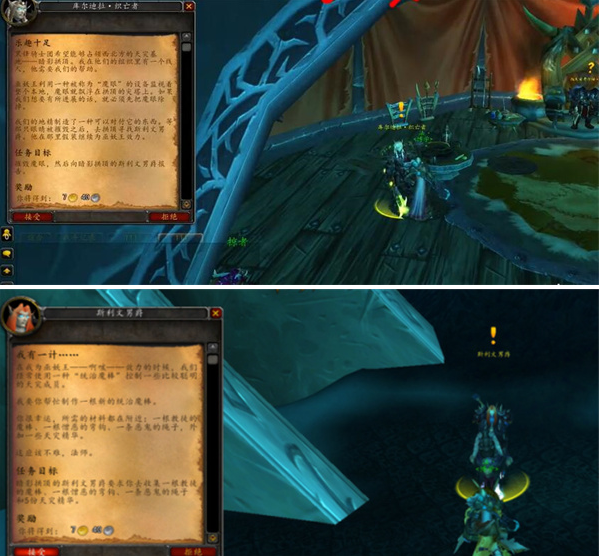 魔兽世界黑锋骑士团声望任务怎么开,魔兽世界黑锋骑士团声望任务开启攻略,魔兽世界