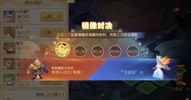 梦幻西游手游镜像对决对弈者怎么玩,梦幻西游手游镜像对决对弈者打法分享,梦幻西游