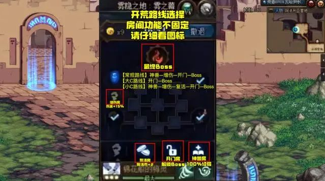 dnf雾神妮副本怎么打,dnf雾神妮副本boss机制及打法教学