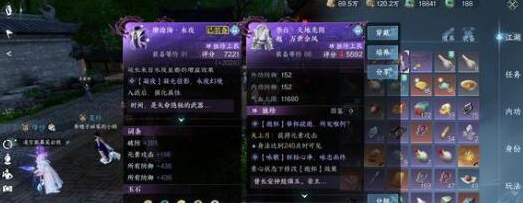 逆水寒手游永夜星都神域材料怎么刷,逆水寒手游永夜星都神域材料获取位置分享,逆水寒