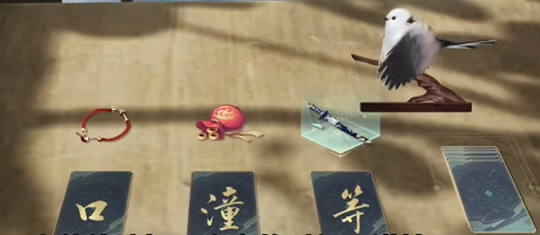 射雕手游大吉字有多少个,射雕手游测字先生所有大吉字介绍,射雕