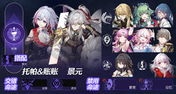 崩坏星穹铁道黄金与机械难度5怎么通关,崩坏星穹铁道黄金与机械难度5通关打法推荐,星穹铁道