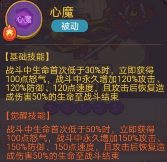 咸鱼之王俱乐部张昭怎么打,咸鱼之王俱乐部boss张昭通关打法攻略