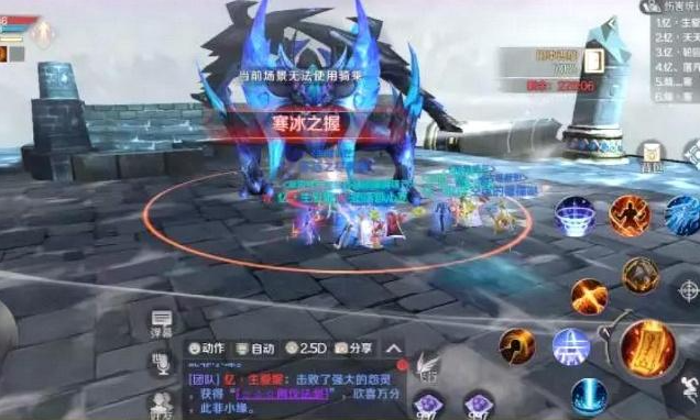 完美世界手游玄霜巨龙怎么打,完美世界手游玄霜巨龙打法解析