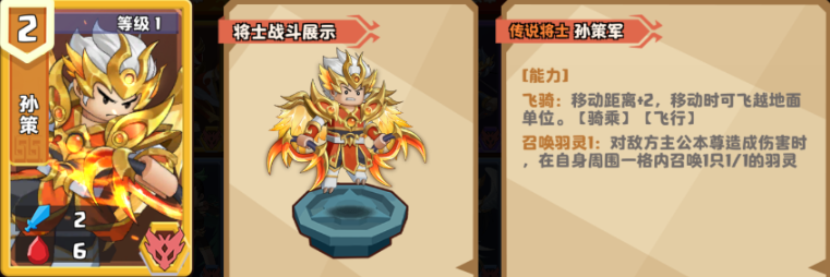 我是小奇兵高览厉害吗,我是小奇兵高览角色强度解析
