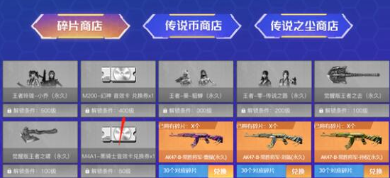 cf幻神音效卡怎么获得,cf幻神音效卡获取方法