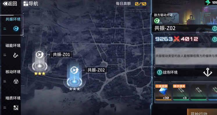 艾塔纪元武器怎么升级,艾塔纪元武器升级攻略