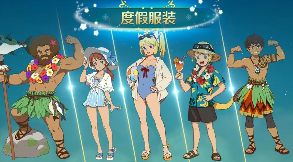 二之国交错世界时装怎么获得,二之国交错世界时装获取途径分享