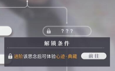 恋与深空男主亲密度怎么提升,恋与深空快速提升男主亲密度攻略,恋与深空