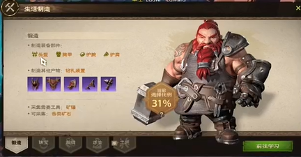 塔瑞斯世界战士选什么生活职业好,塔瑞斯世界战士生活职业选择推荐