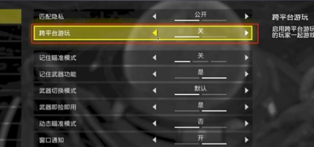 绝地潜兵2无法加入游戏大厅怎么办,绝地潜兵2无法加入游戏大厅解决方法