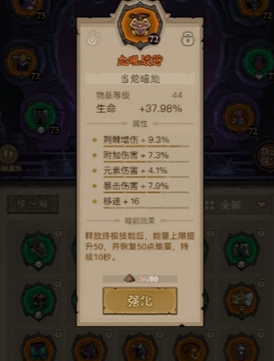 英雄没有闪无限电割流怎么玩,英雄没有闪无限电割流玩法攻略
