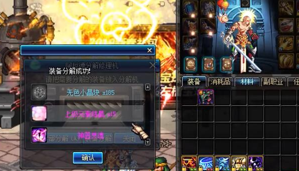DNF元素结晶怎么获得,DNF元素结晶获取方法,DNF