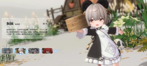 蓝色星原旅谣角色有哪些,蓝色星原旅谣角色一览