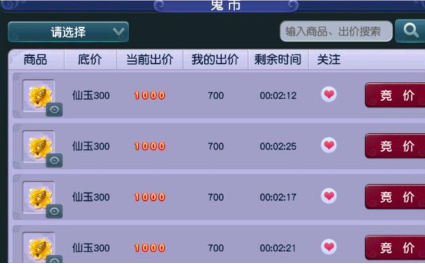 梦幻西游转服务器需要多少钱,梦幻西游转服务器价格及注意事项2024,梦幻西游
