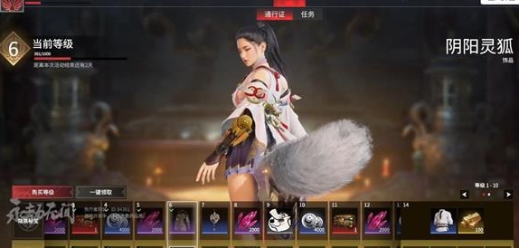 永劫无间暗潮币怎么获得,永劫无间暗潮币获取途径,永劫无间