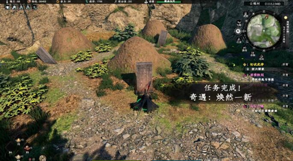 下一站江湖2焕然一新奇遇怎么做,下一站江湖2焕然一新奇遇任务流程