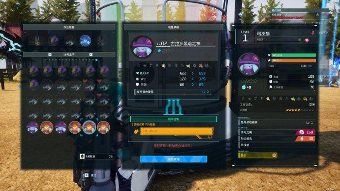 幻兽帕鲁最强暗巫猫怎么培育,最强暗巫猫培育思路分享