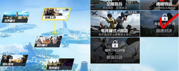 和平精英恋语绒绒怎么获得,和平精英恋语绒绒快速获取方法,和平精英