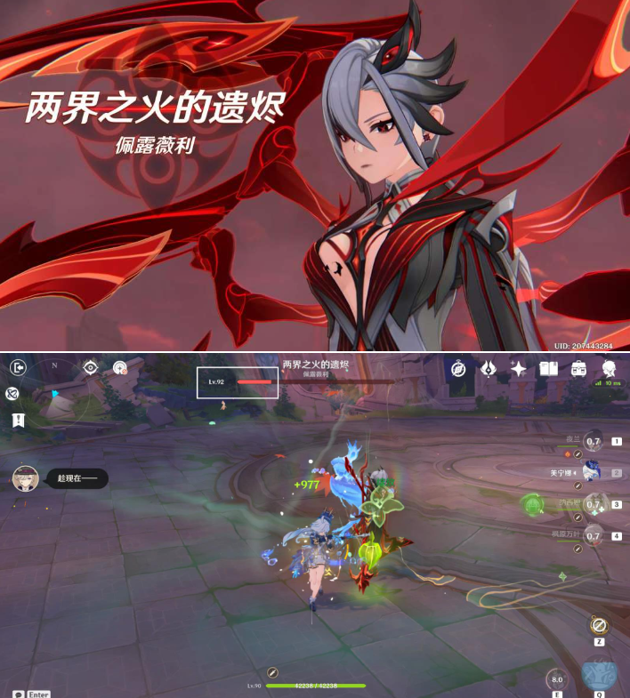 原神步入阳光之下任务怎么完成,原神4.6步入阳光之下任务攻略,原神