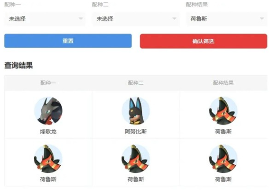 幻兽帕鲁坐骑怎么选,幻兽帕鲁全等级坐骑选择推荐