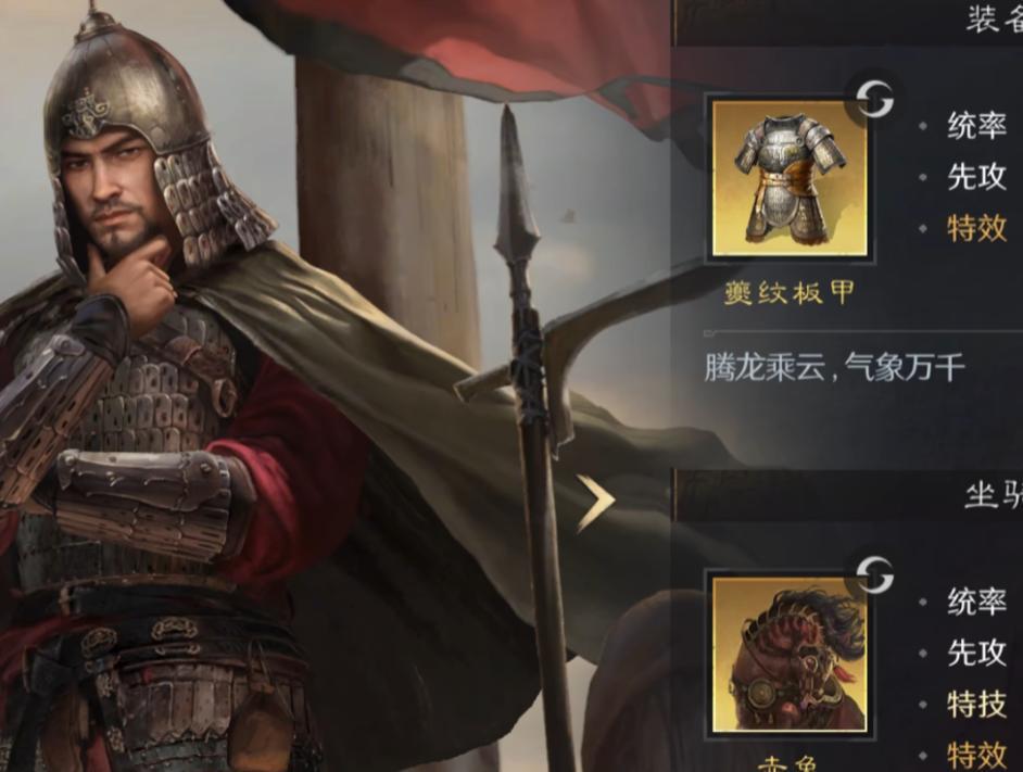 三国谋定天下御马苑有什么用,三国谋定天下御马苑作用介绍