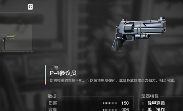 绝地潜兵2新手武器选择哪个好,绝地潜兵2新手武器选择推荐