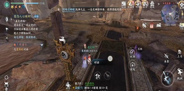 逆水寒手游月照诸方奇遇怎么做,逆水寒手游月照诸方奇遇任务攻略,逆水寒
