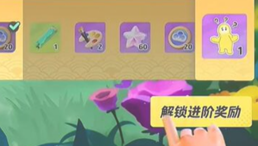 元梦之星招财元宝小满怎么获得,元梦之星招财元宝小满获取攻略,元梦之星